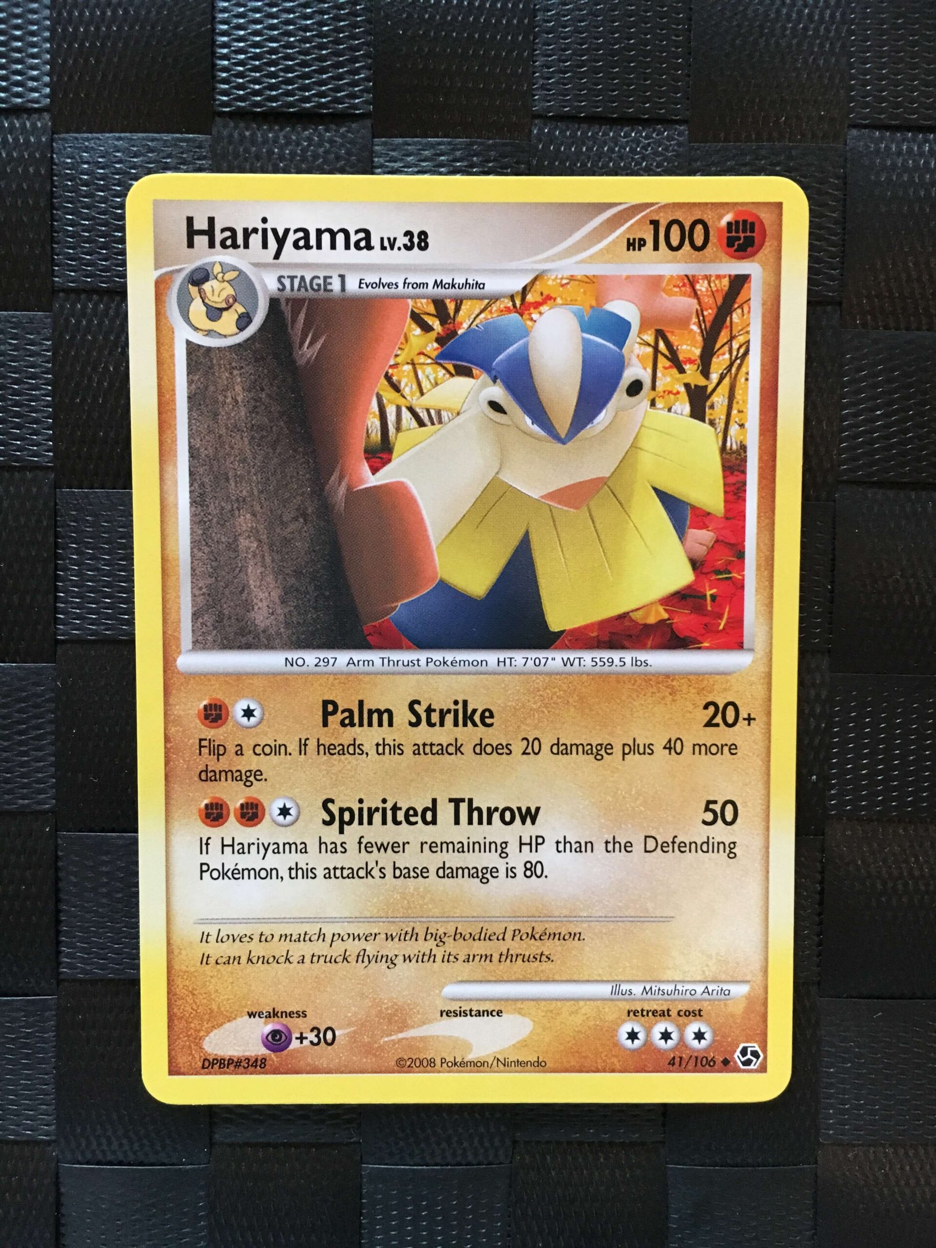 Hariyama Uncommon Diamond & Pearl: Great Encounters Hariyama Uncommon Diamond & Pearl: Great Encounters