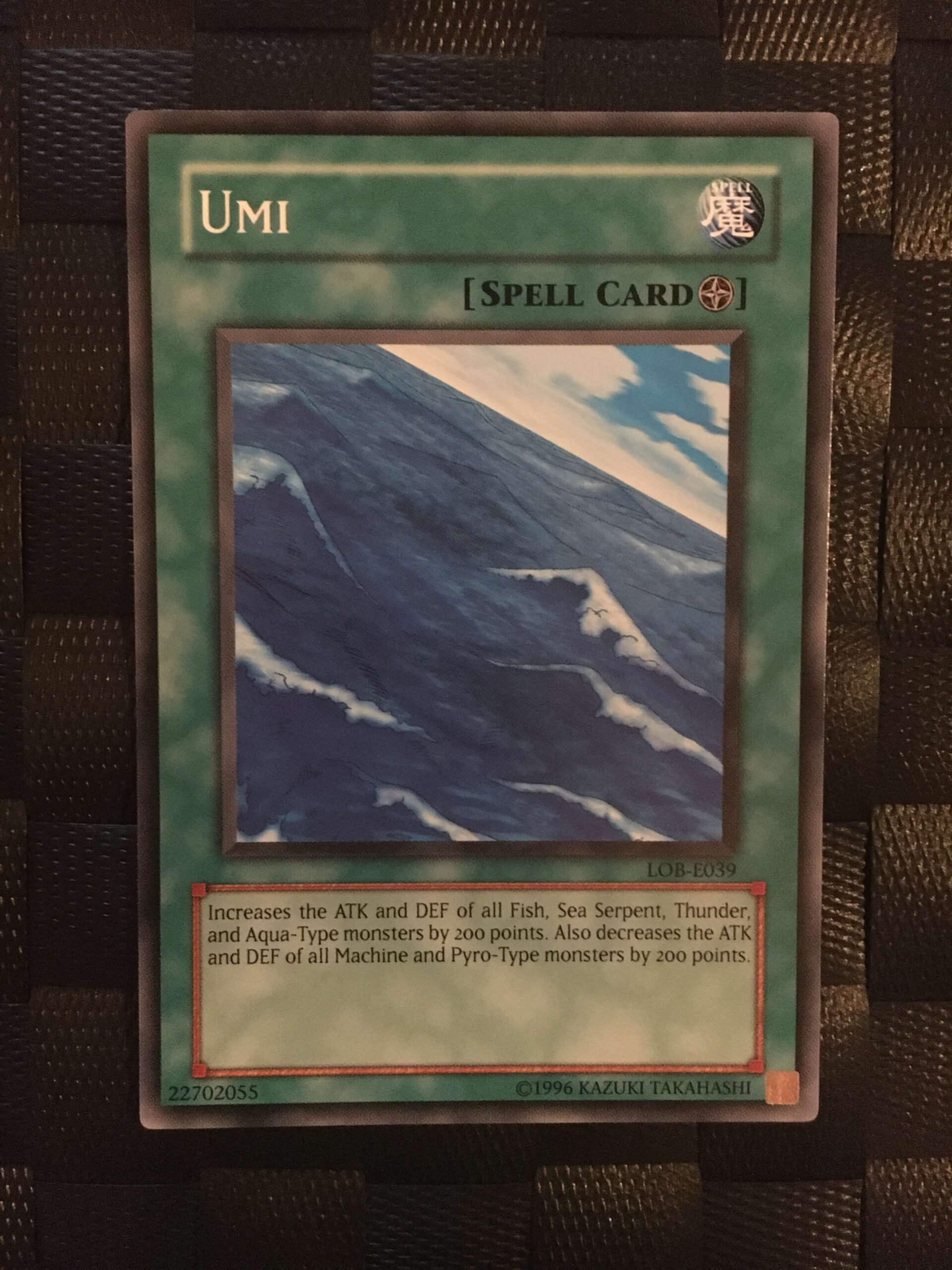 Umi Umi