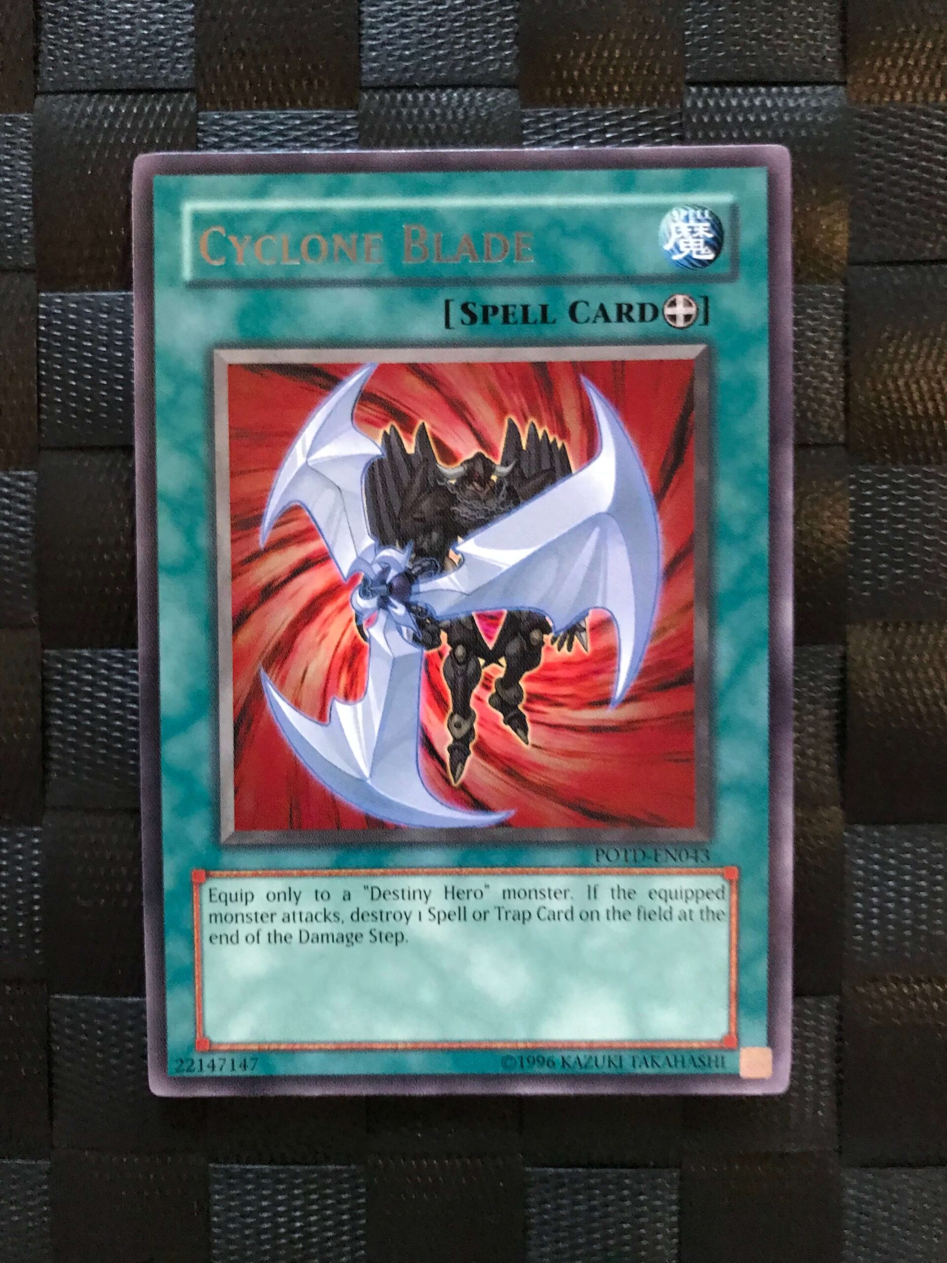 Cyclone Blade Cyclone Blade