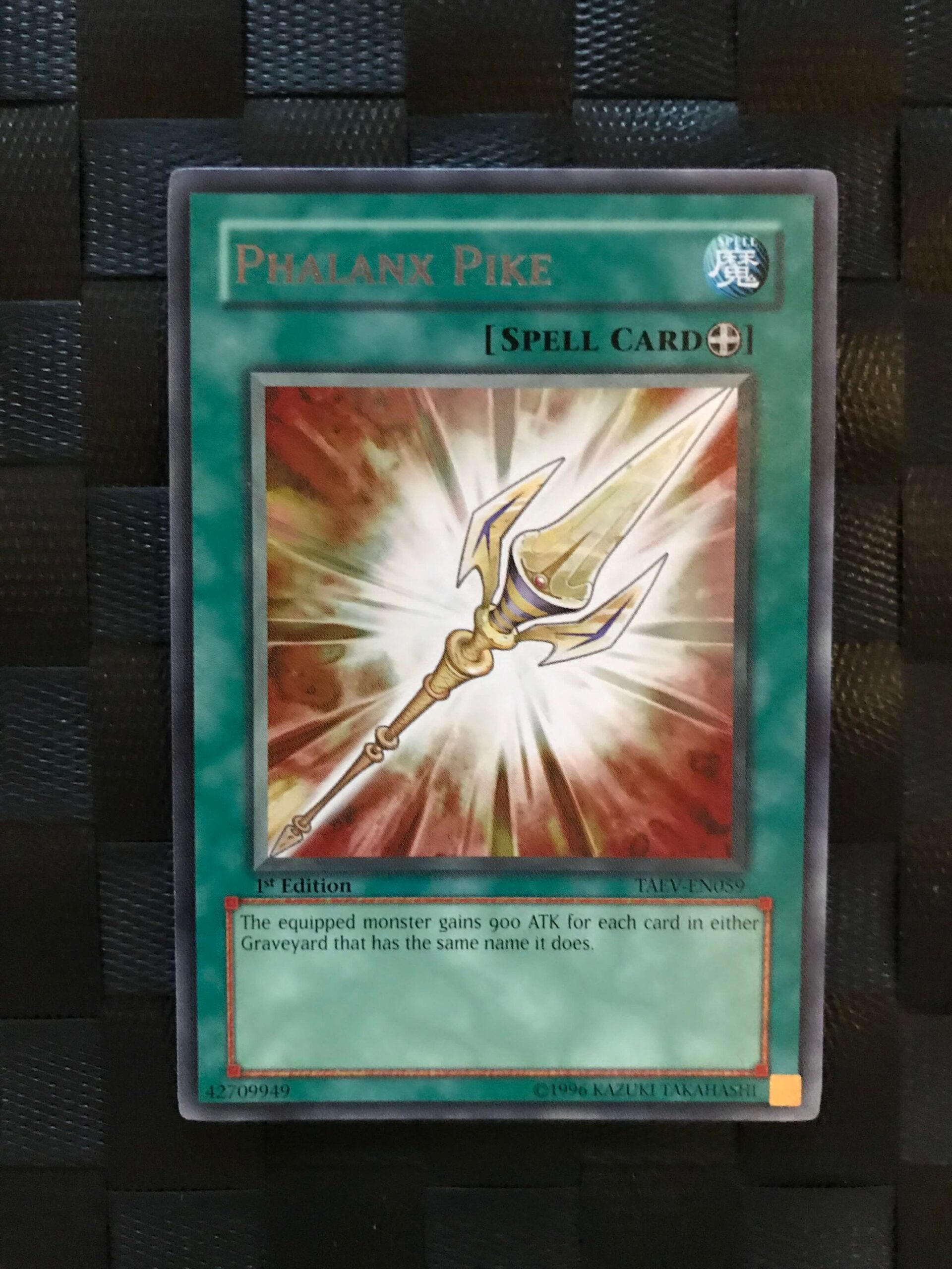 Phalanx Pike