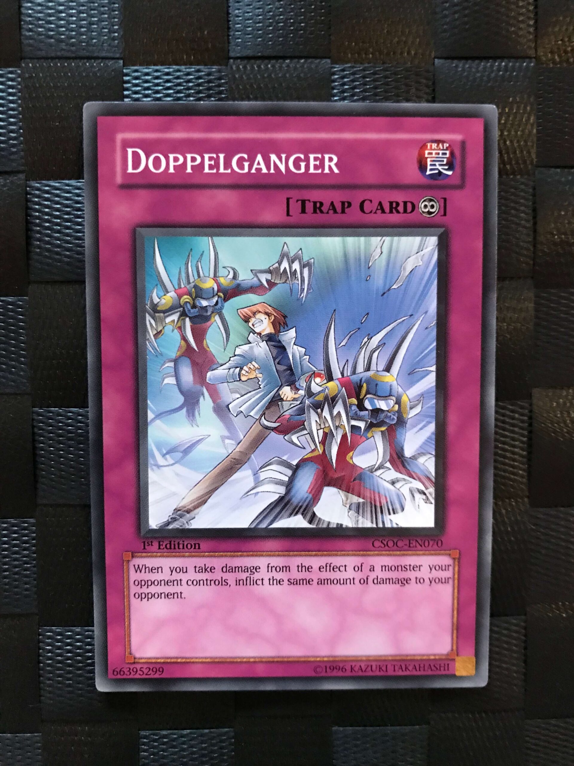 Doppelganger