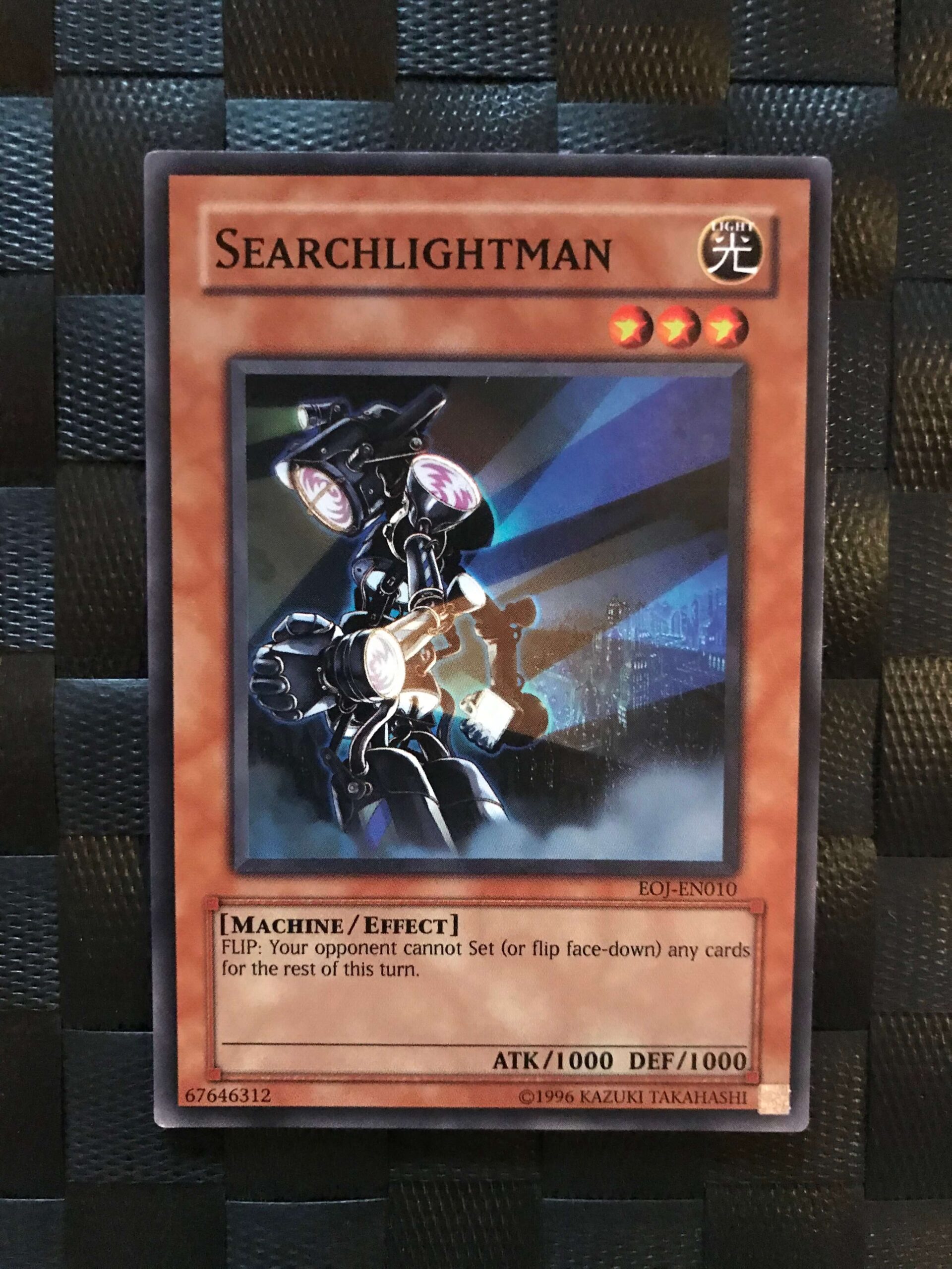 Searchlightman