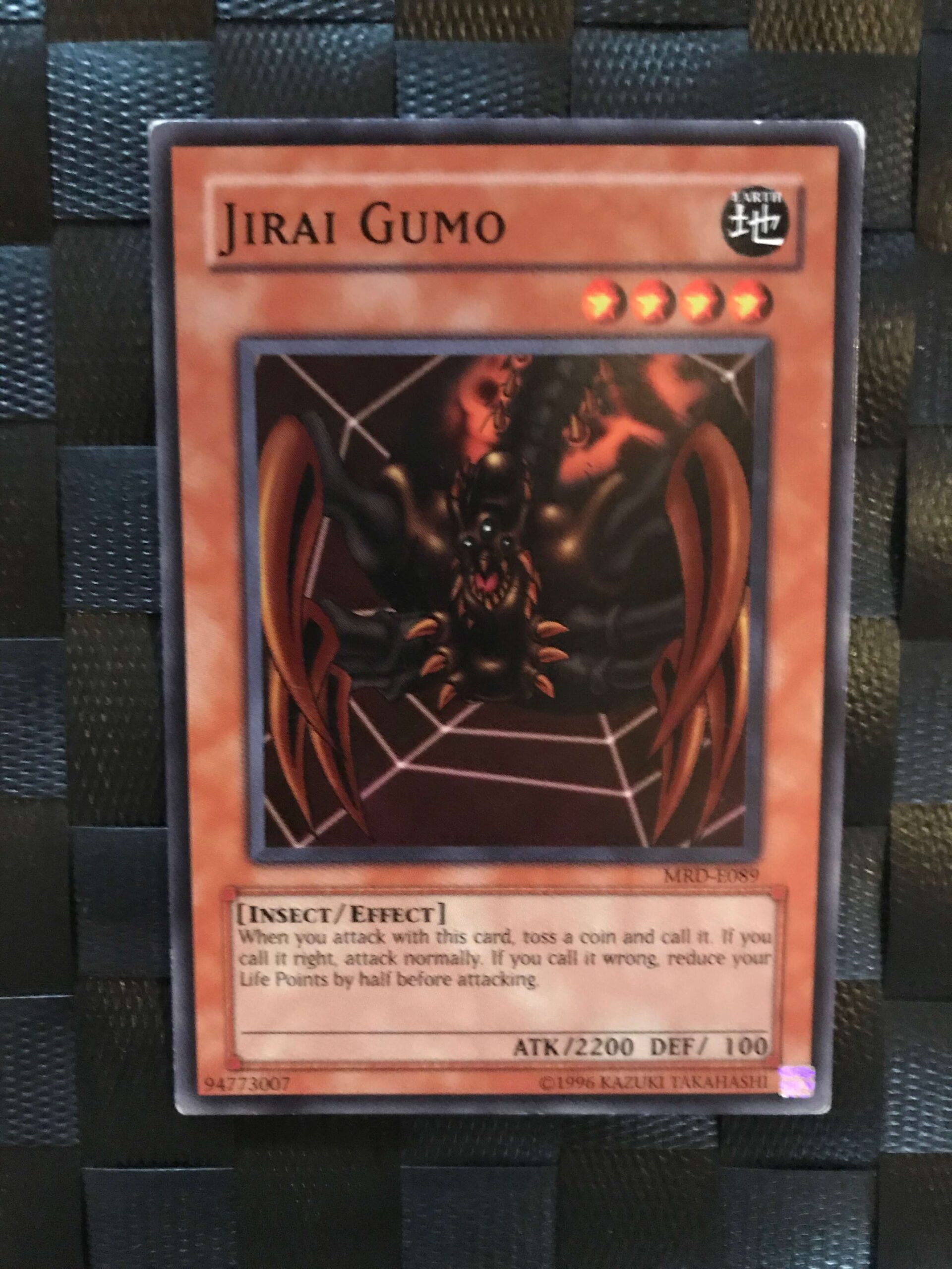 Jirai Gumo Jirai Gumo