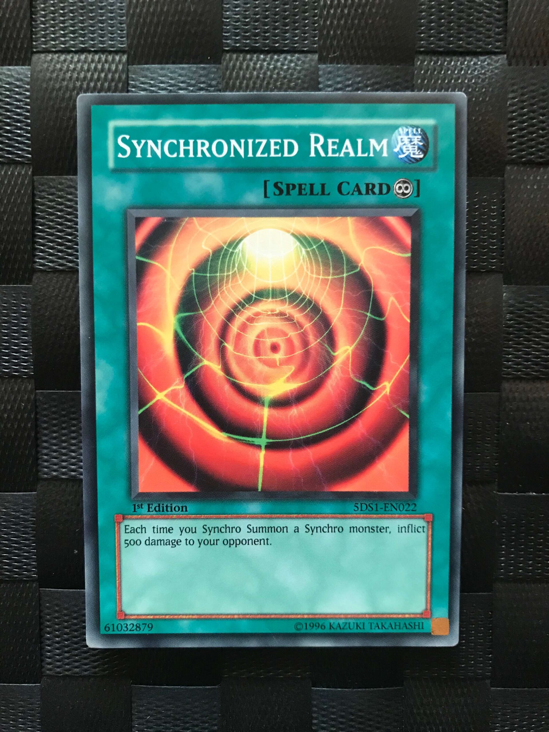 Synchronized Realm
