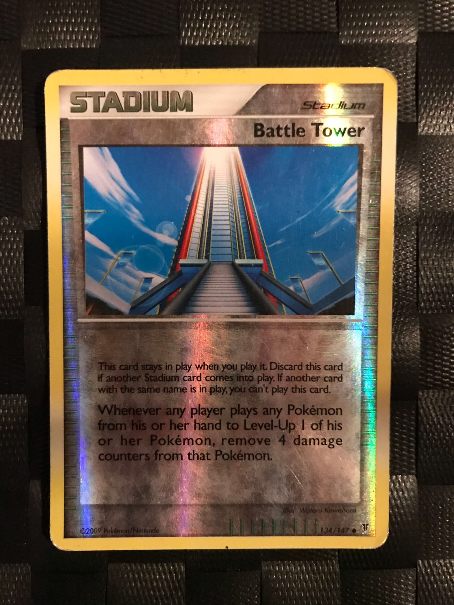 Battle Tower Reverse