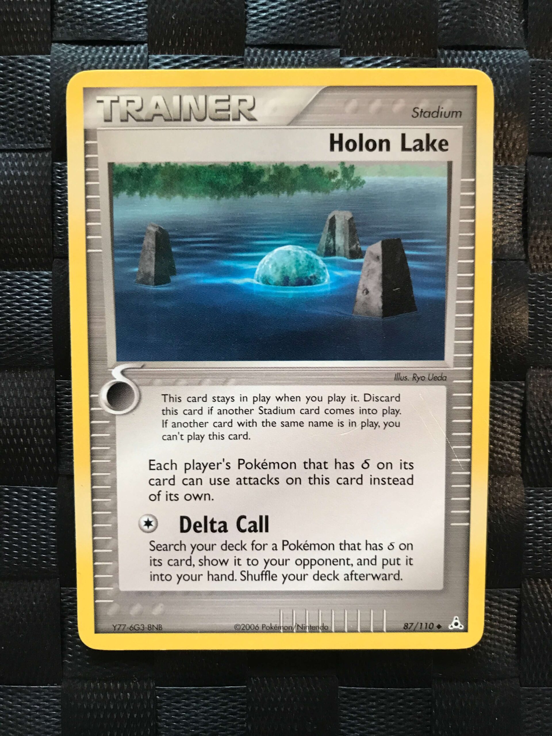 Holon Lake Holon Lake