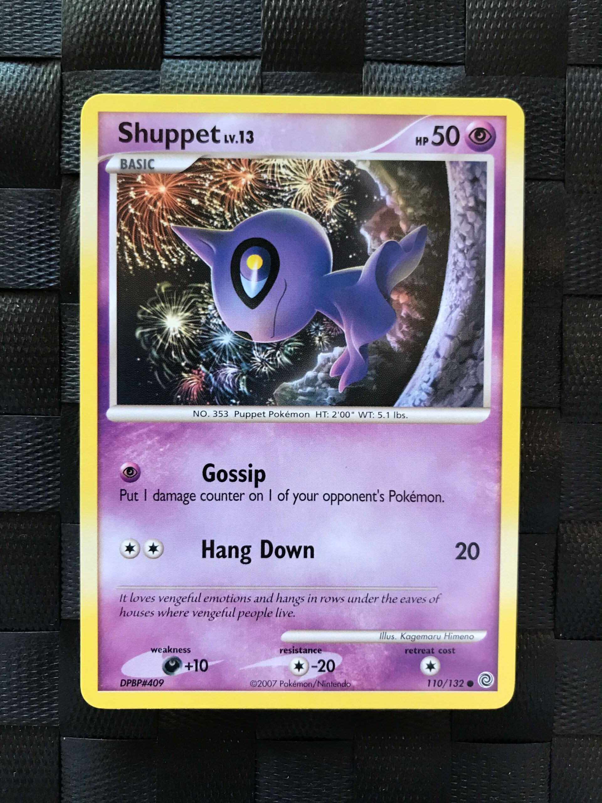 Shuppet