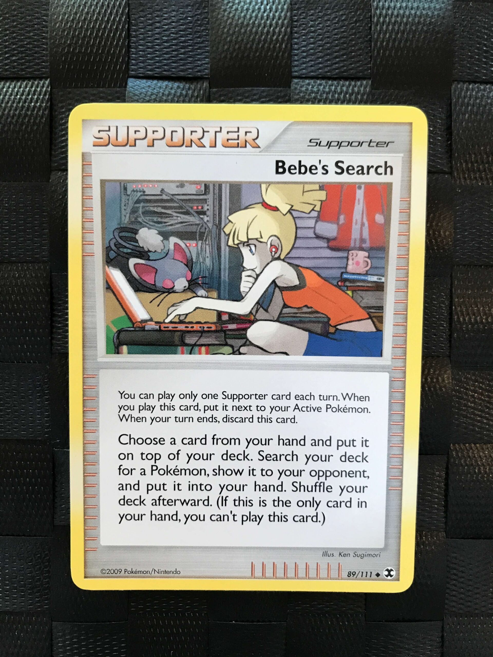 Bebe’s Search Bebe’s Search