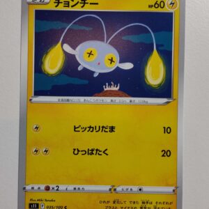 Chinchou #35/100 – Lost Abyss (Japansk)