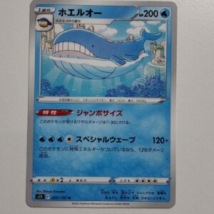 Wailord #26/100 – Lost Abyss (Japansk)