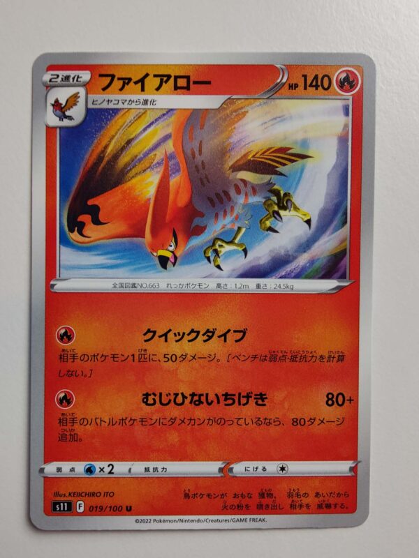 Talonflame #19/100 – Lost Abyss (Japansk)