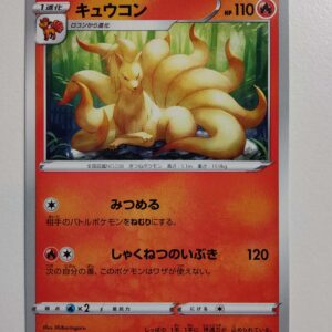 Ninetales #14/100 – Lost Abyss (Japansk)