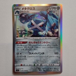 Metagross Holo #075/100 – Lost Abyss (Japansk)