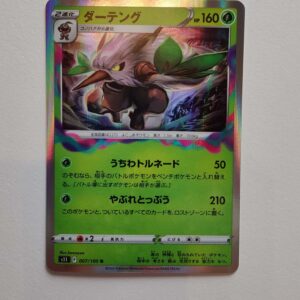 Shiftry Holo #7/100 – Lost Abyss (Japansk)