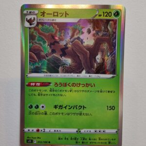 Trevenant Holo #12/100 – Lost Abyss (Japansk)